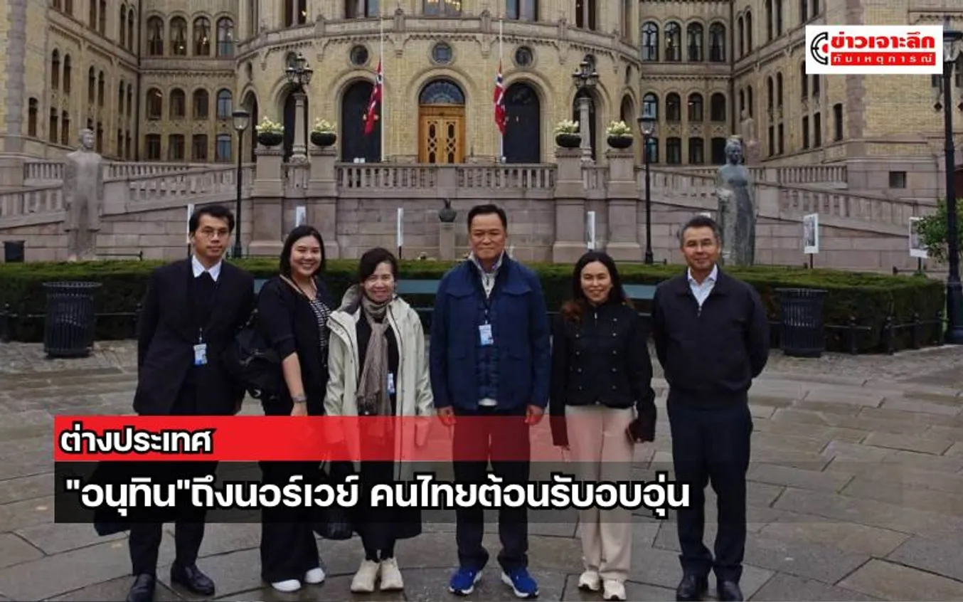 ข่าวเจาะลึก 1 (15)