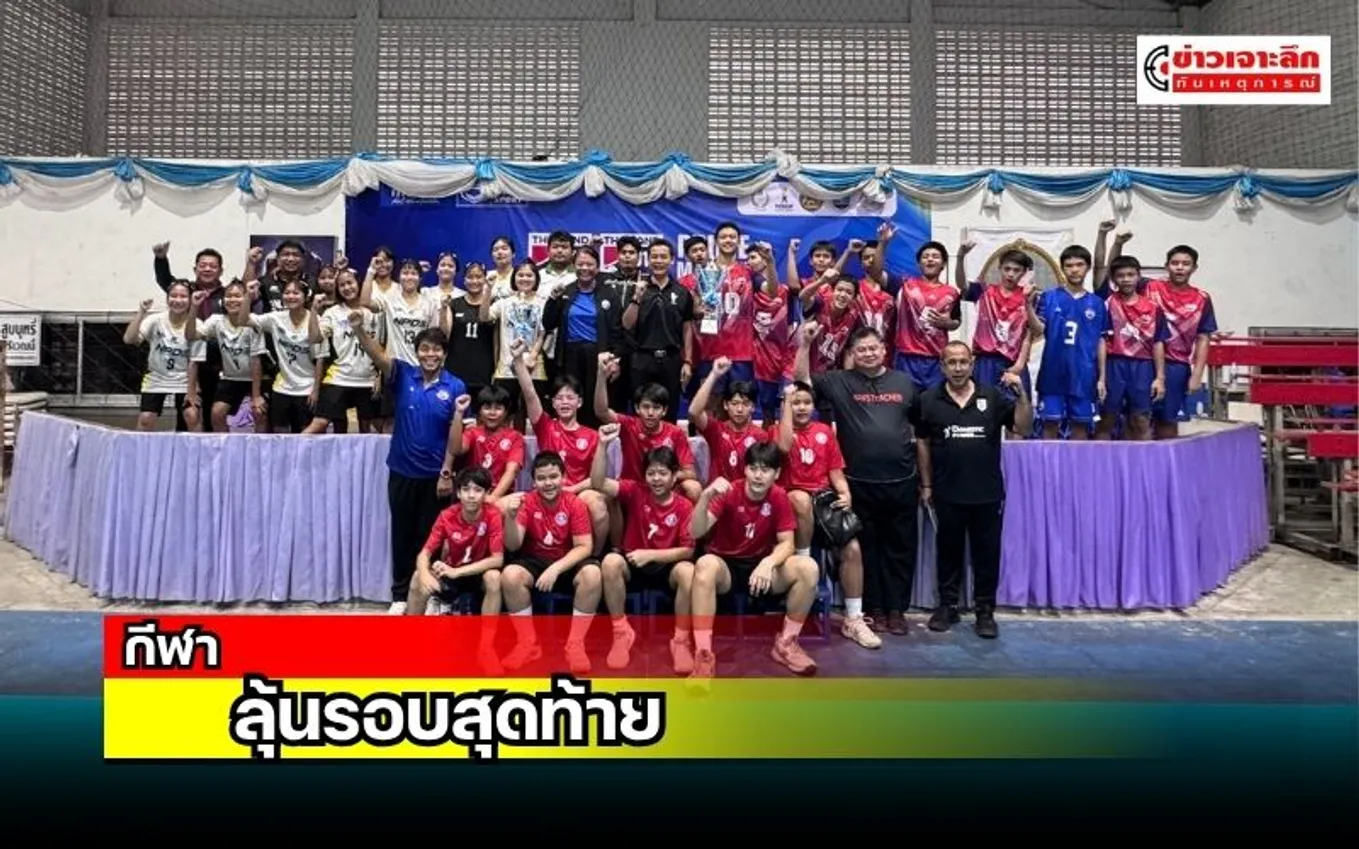 ข่าวเจาะลึก 1 (8)