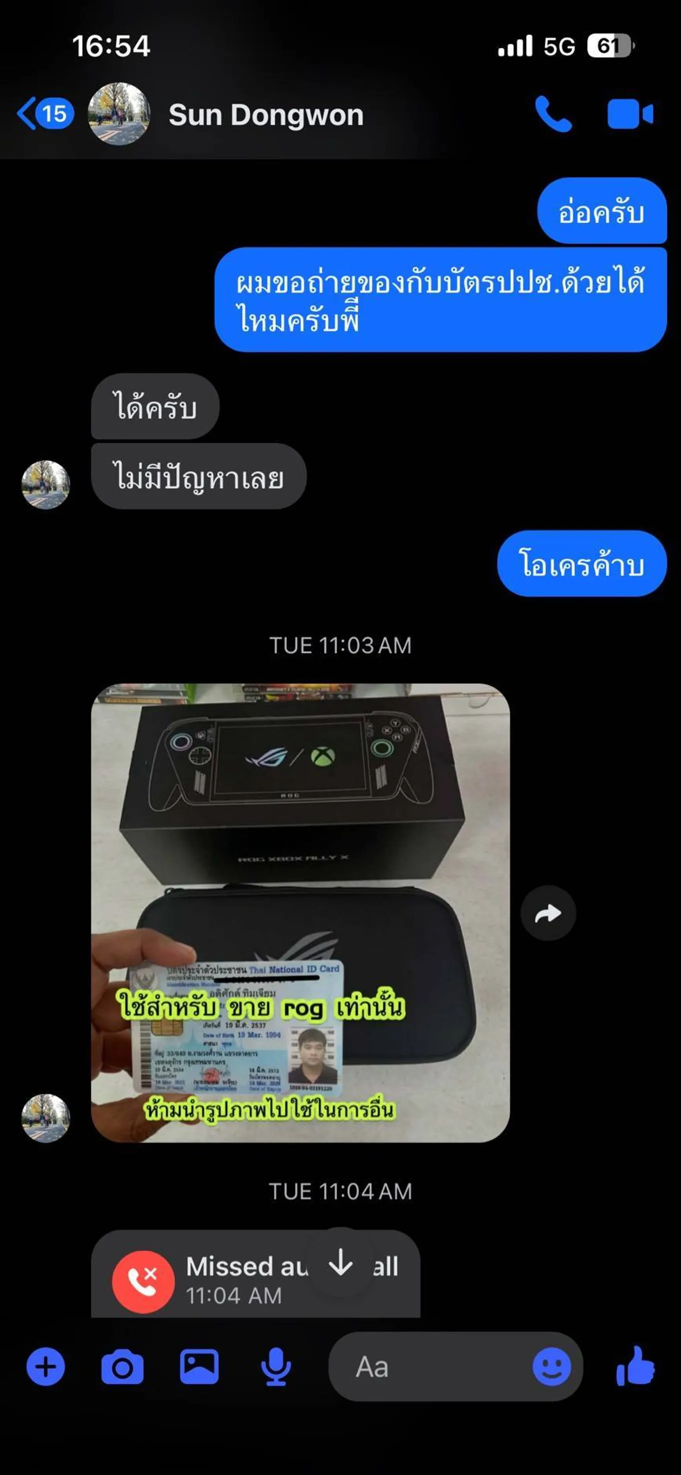 2744843_0