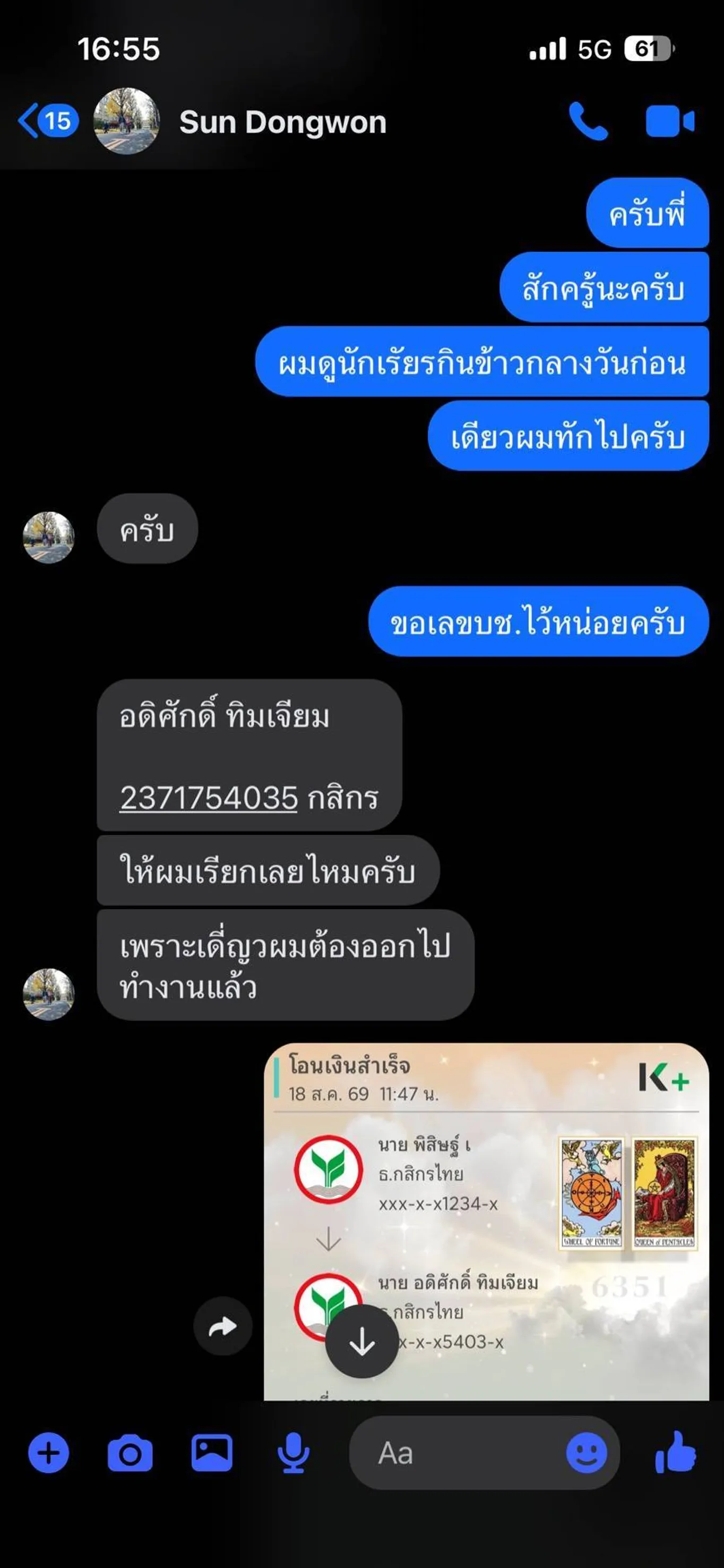2744844_0