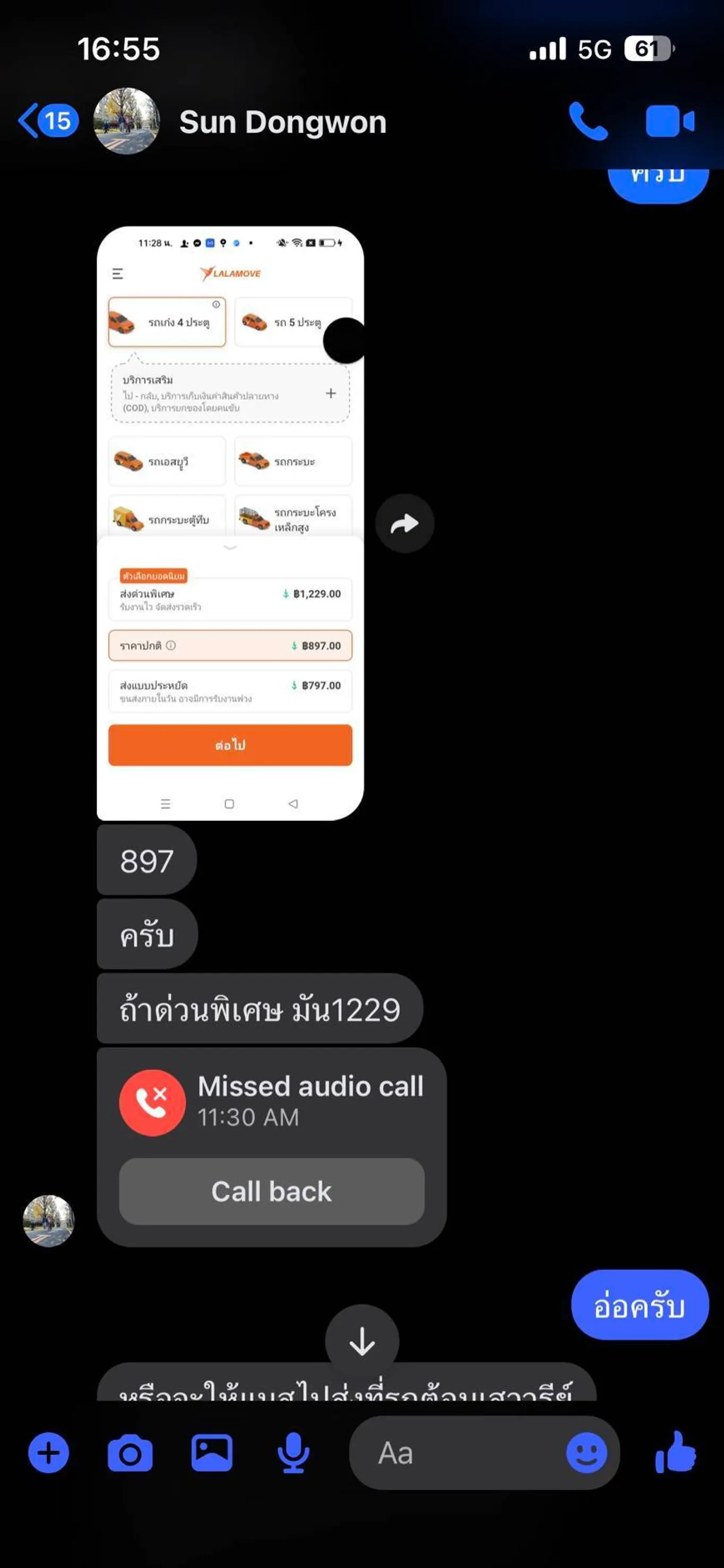 2744878_0