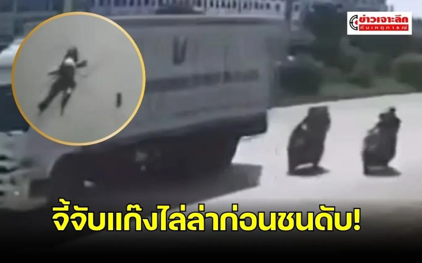 ข่าว (1)