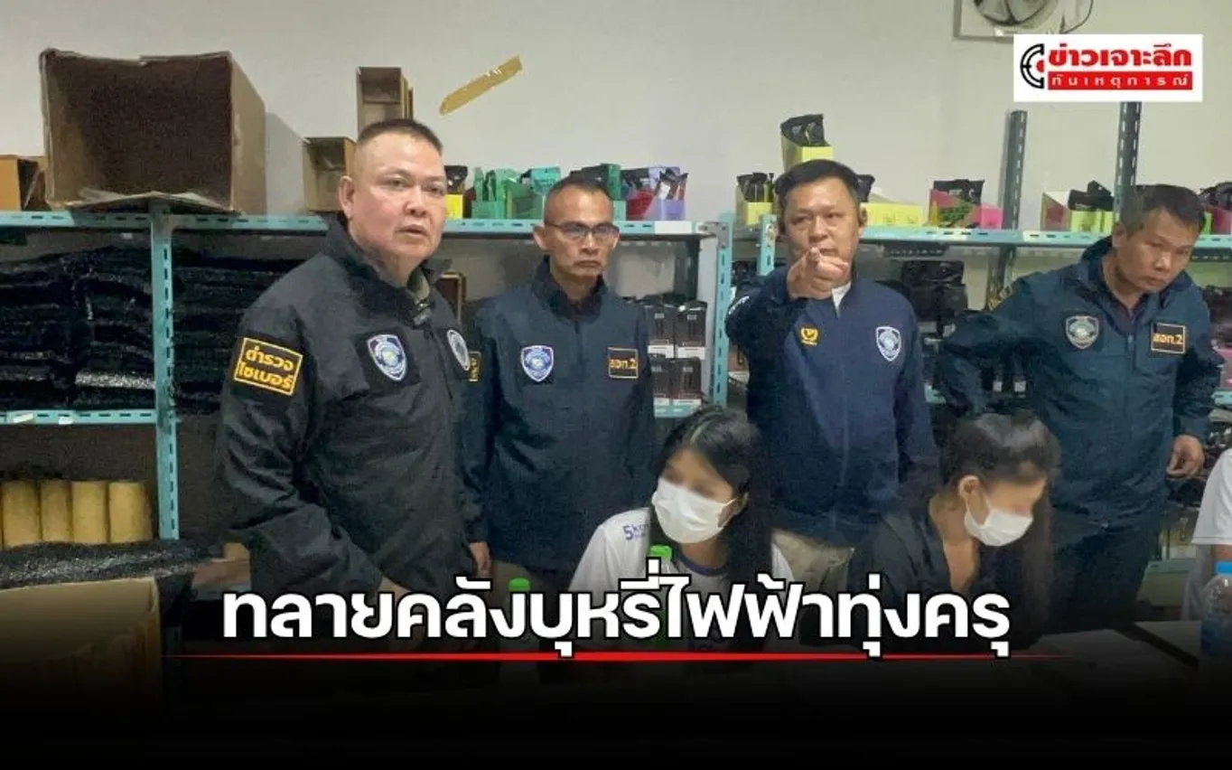 ข่าว (10)