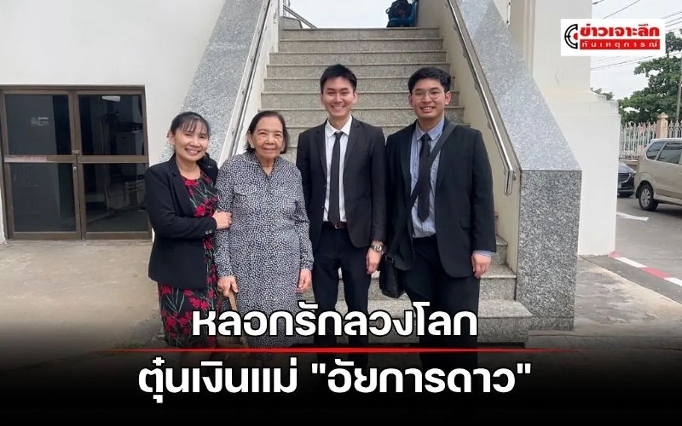 ข่าว (11)