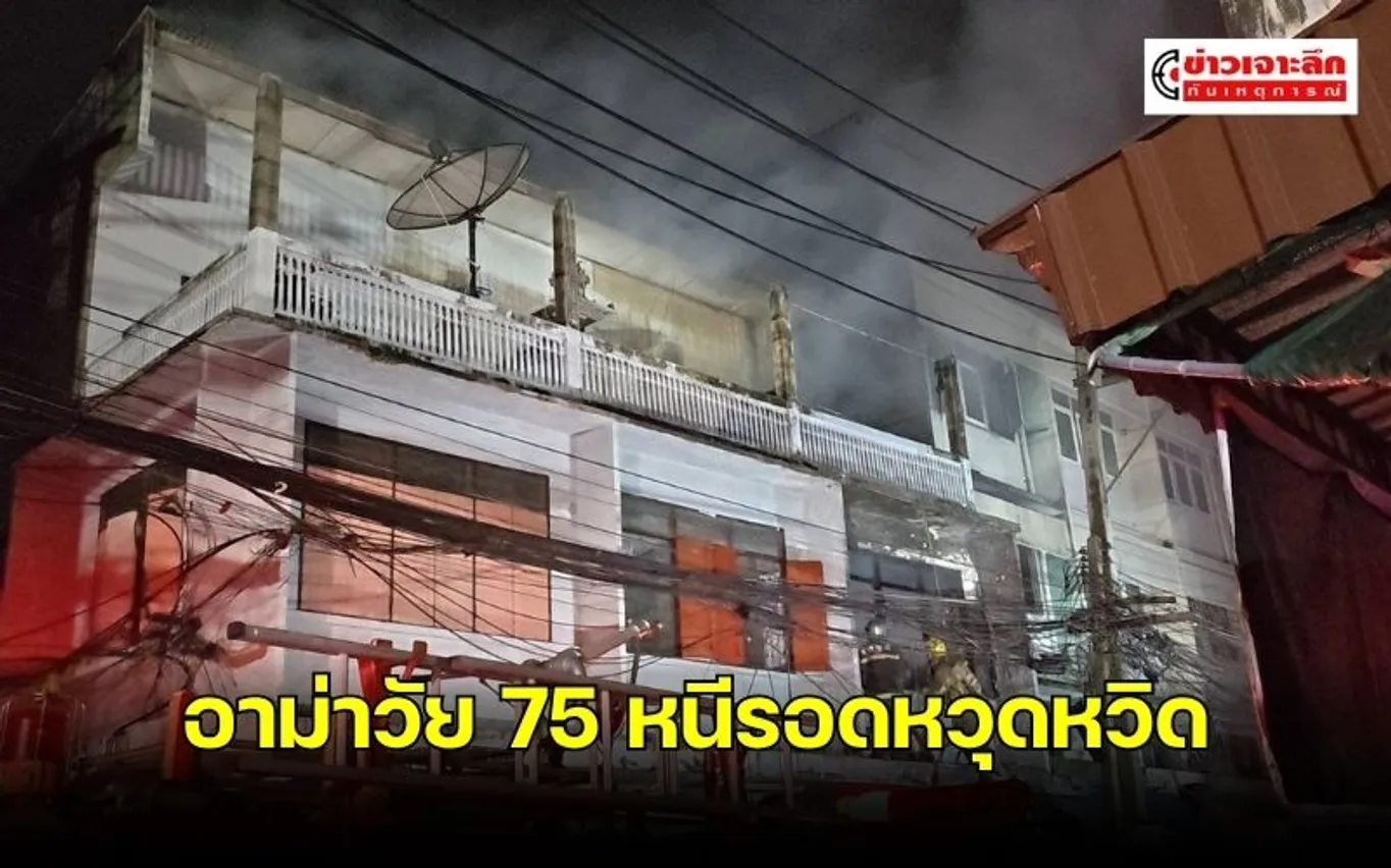 ข่าว (4)