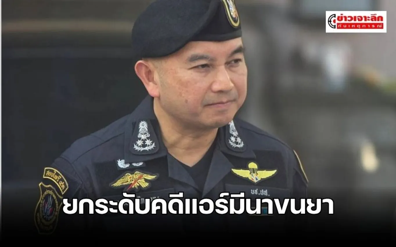 ข่าว (7)