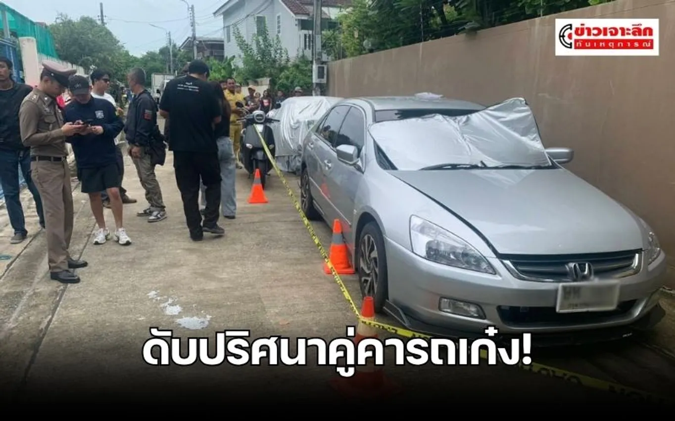 ข่าว (8)