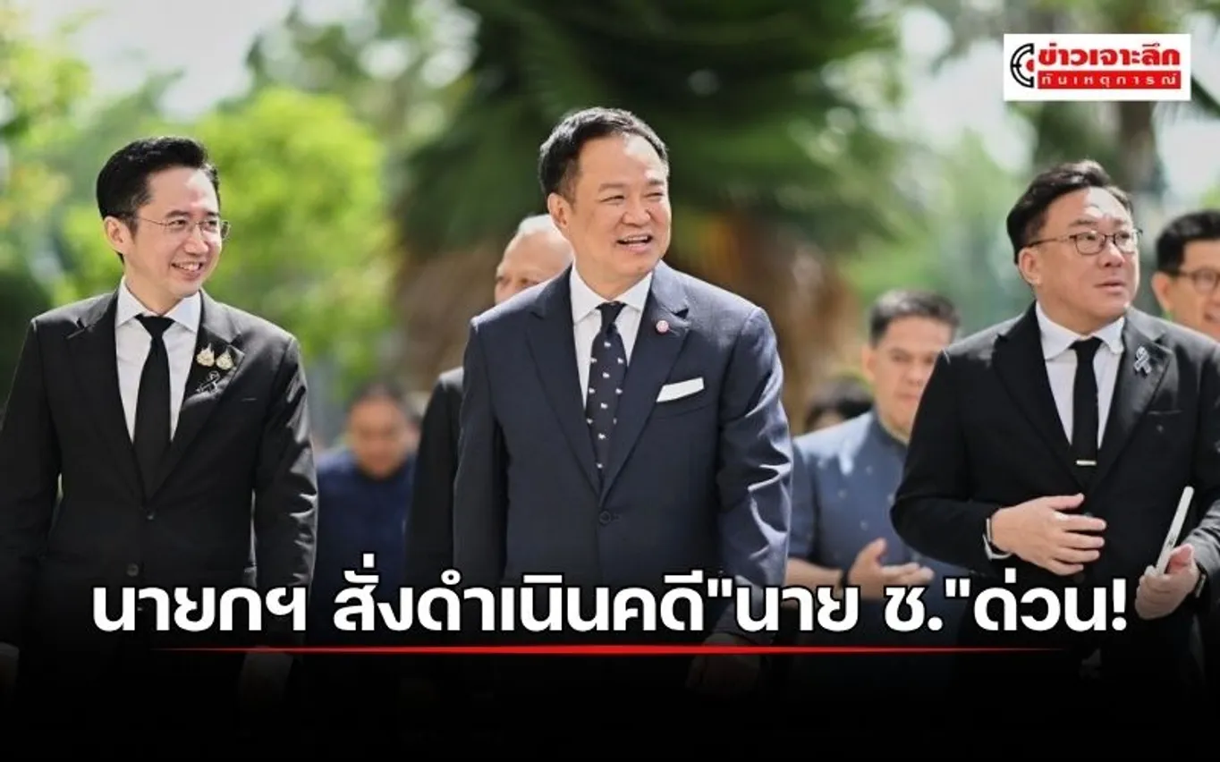 ข่าว (9)