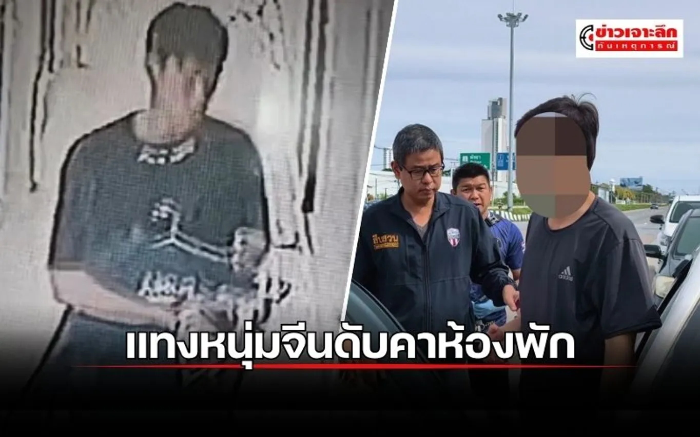 ข่าว