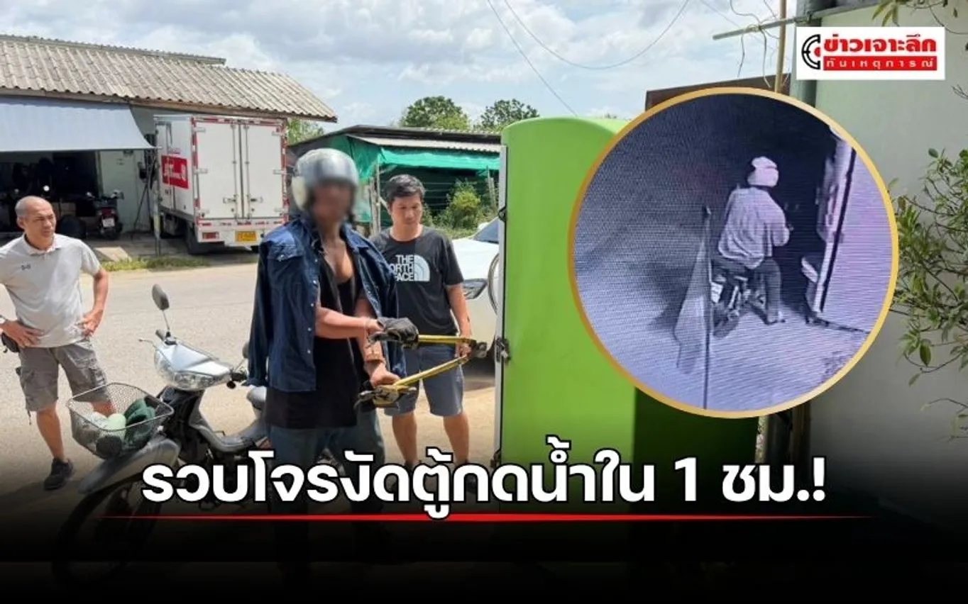 ข่าวเจาะลึก 1 (11)