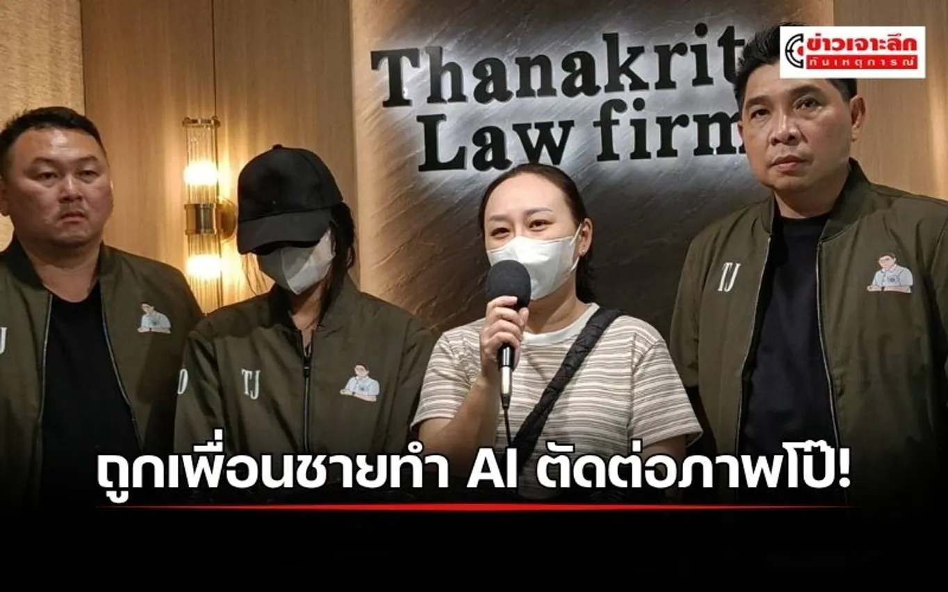 ข่าวเจาะลึก 1 (13)