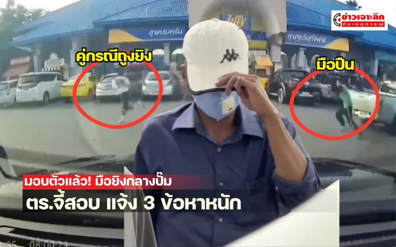 ข่าวเจาะลึก 1 (14)