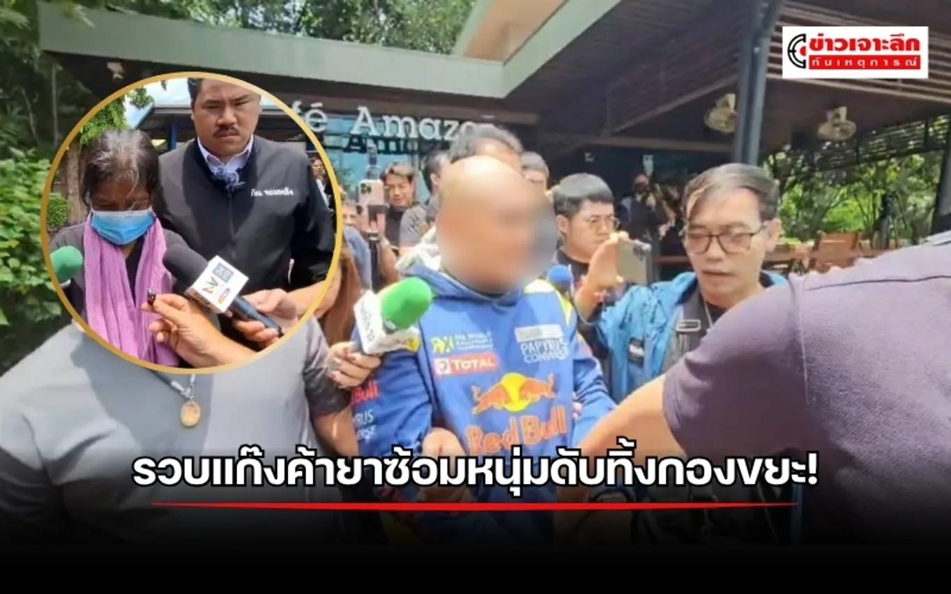 ข่าวเจาะลึก 1 (21)