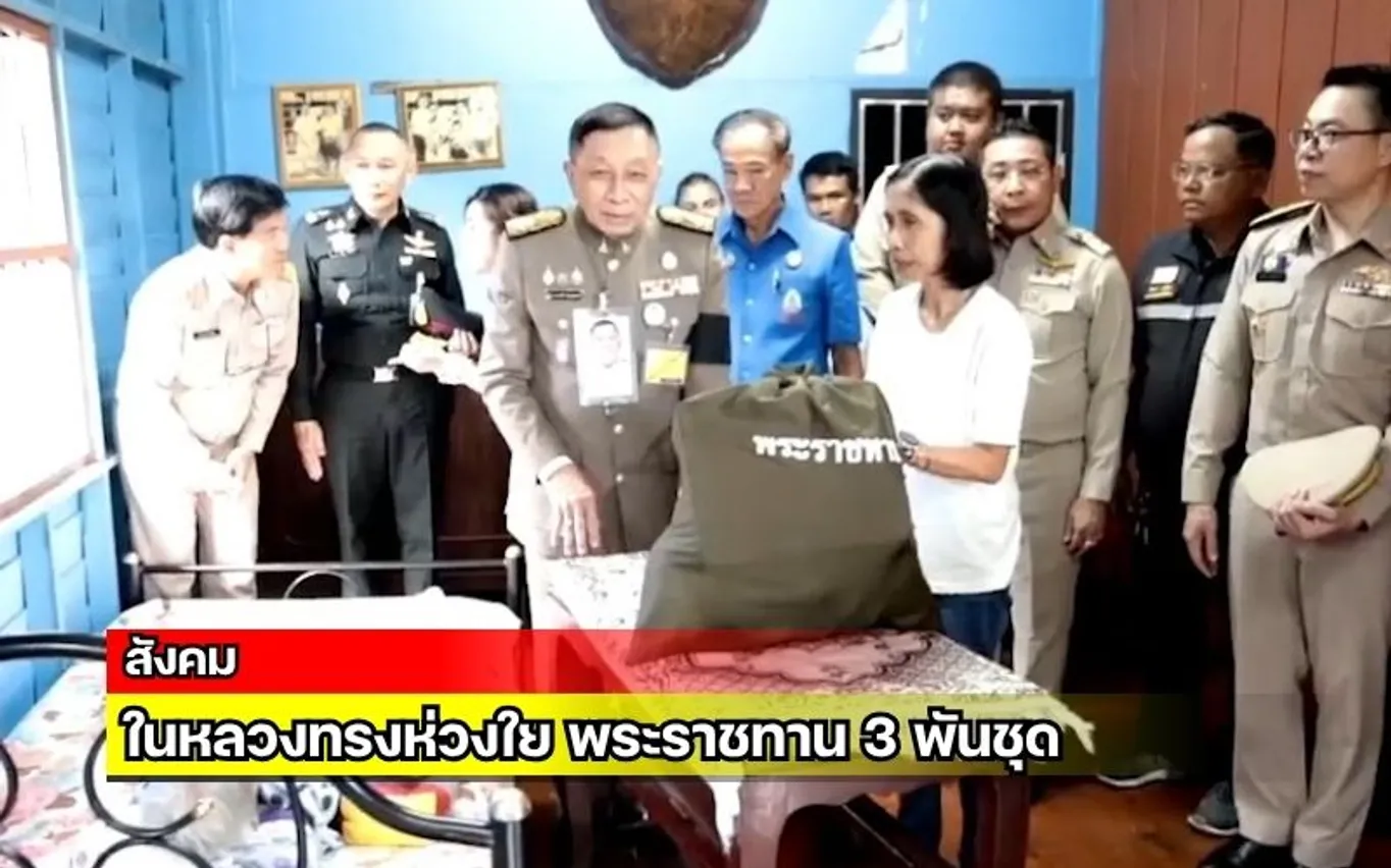 ข่าวเจาะลึก 1 (27)