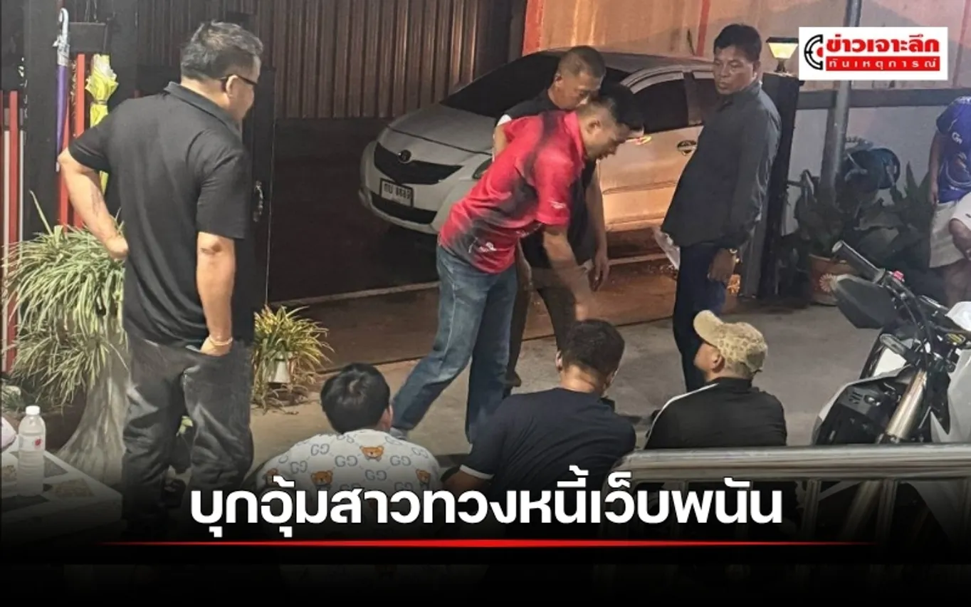 ข่าวเจาะลึก 1 (32)