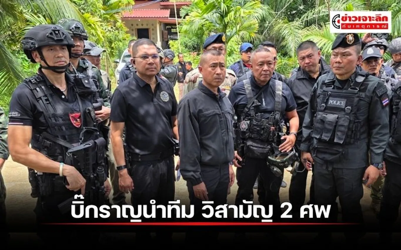 ข่าวเจาะลึก 1 (38)