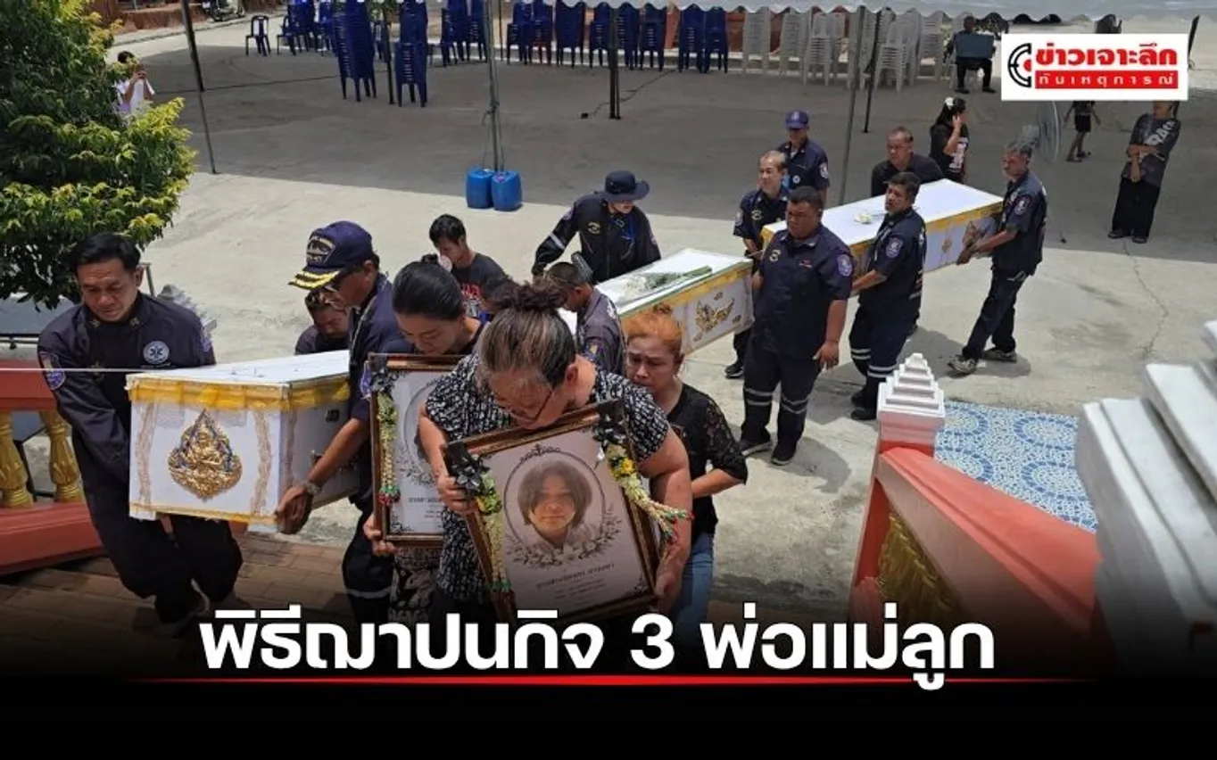 ข่าวเจาะลึก 1 (7)