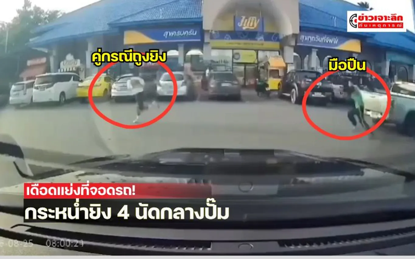 ข่าวเจาะลึก 1 (7)
