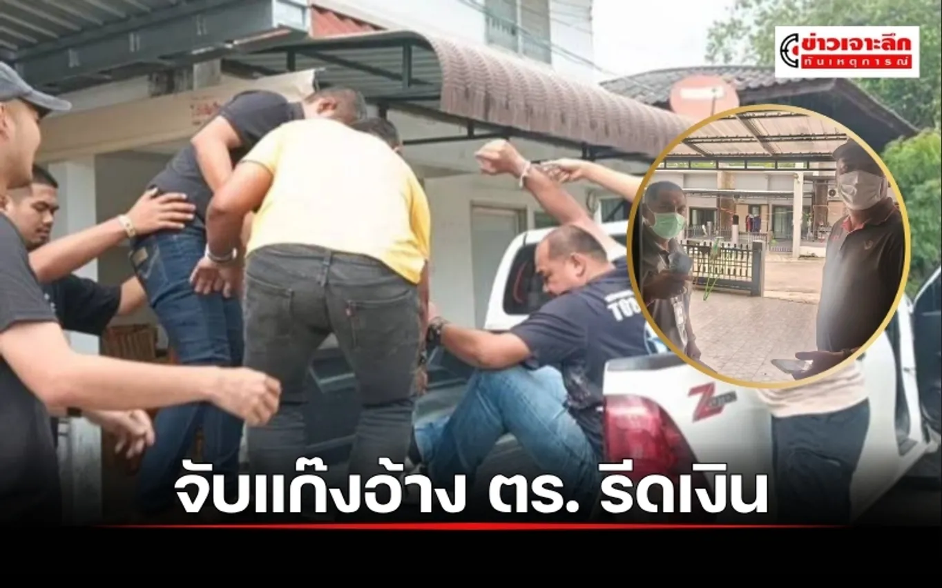 ข่าวเจาะลึก 1 (7)