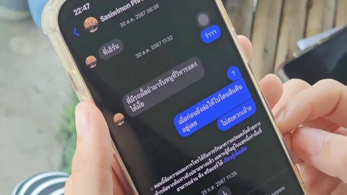 17147060