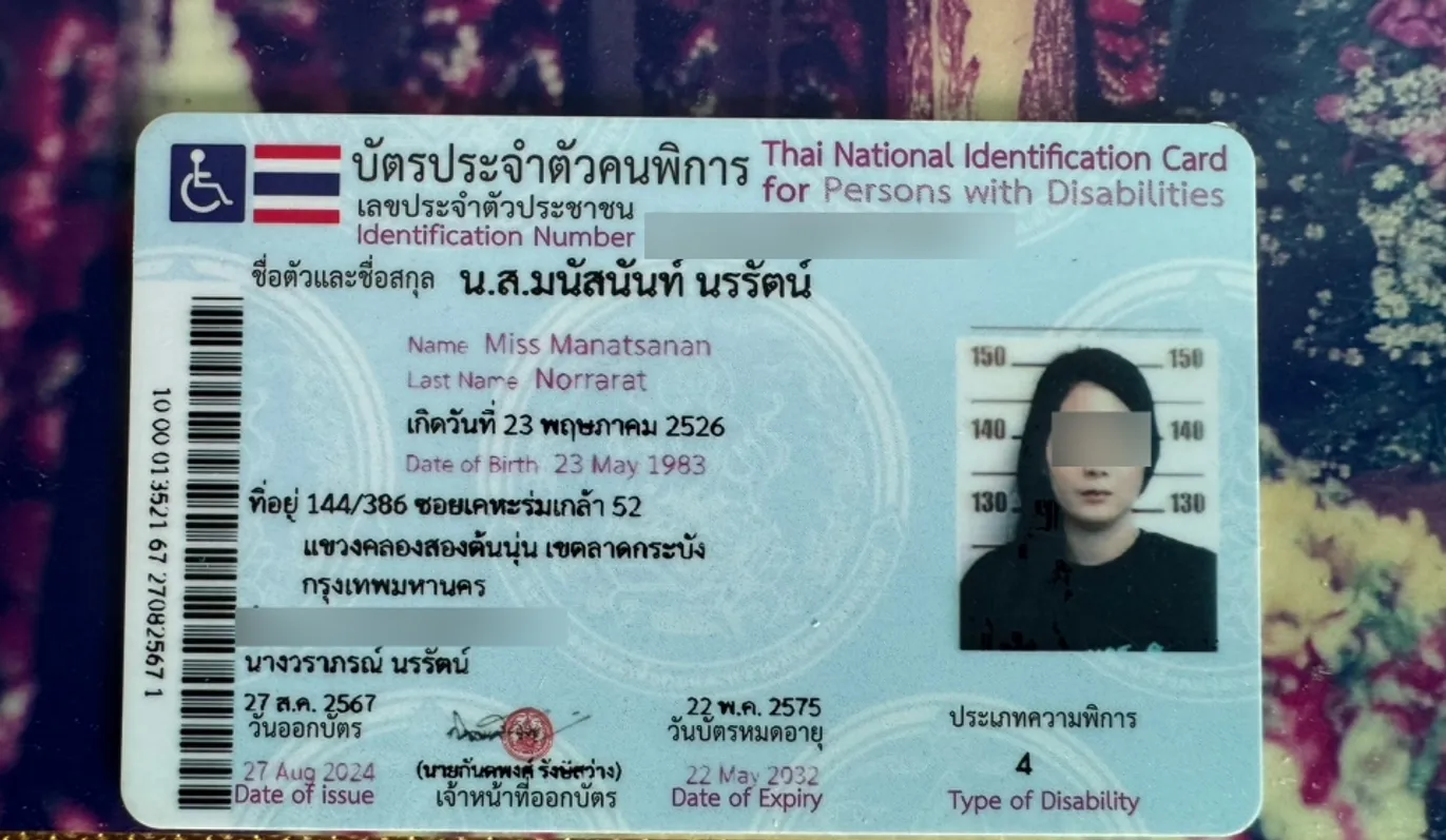 1748763428337