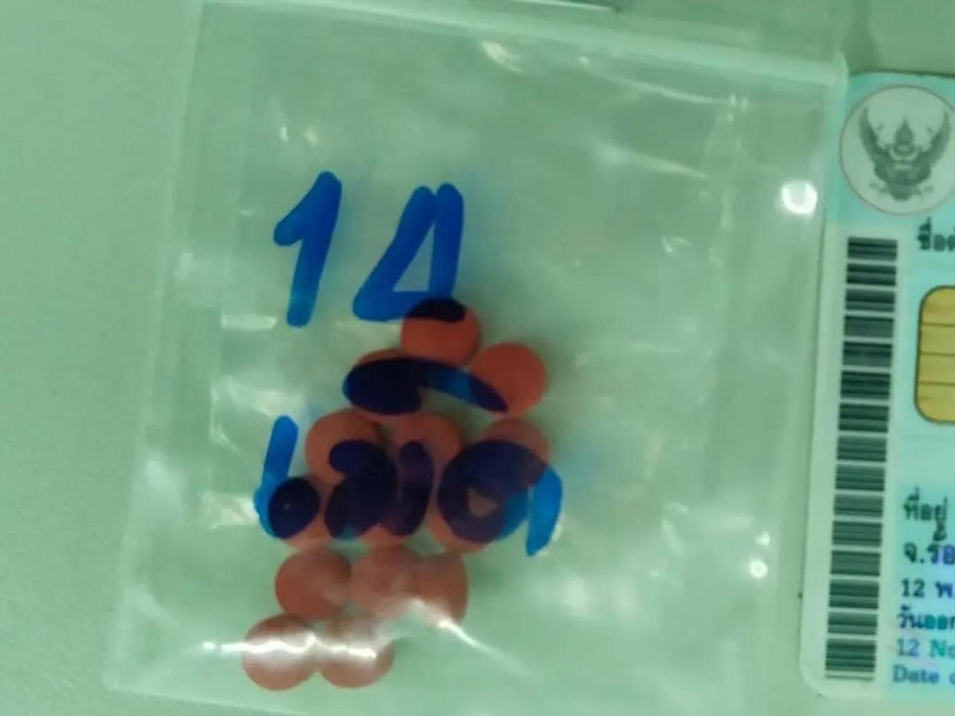 5003216561492717318840304873172129305317726n
