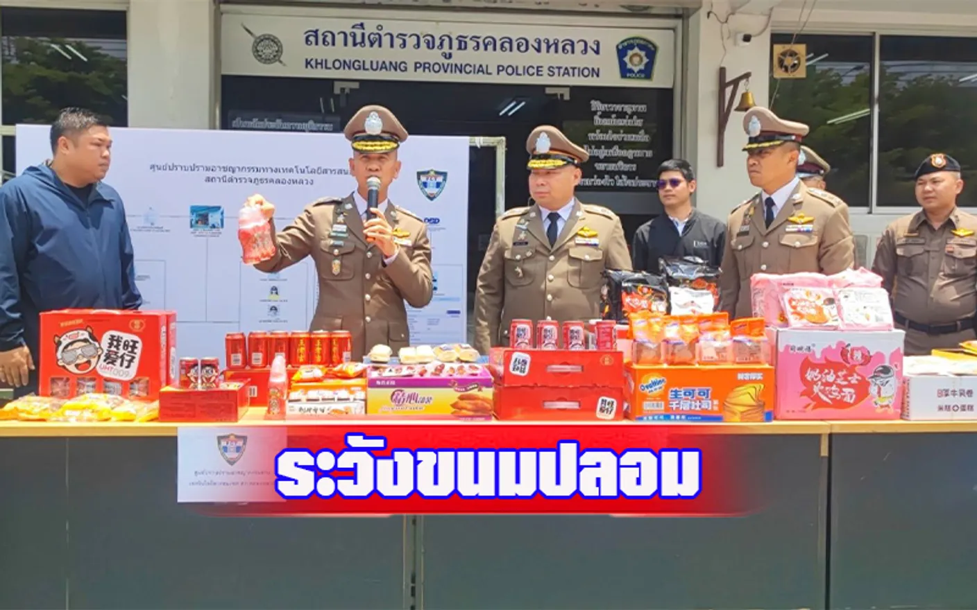 007