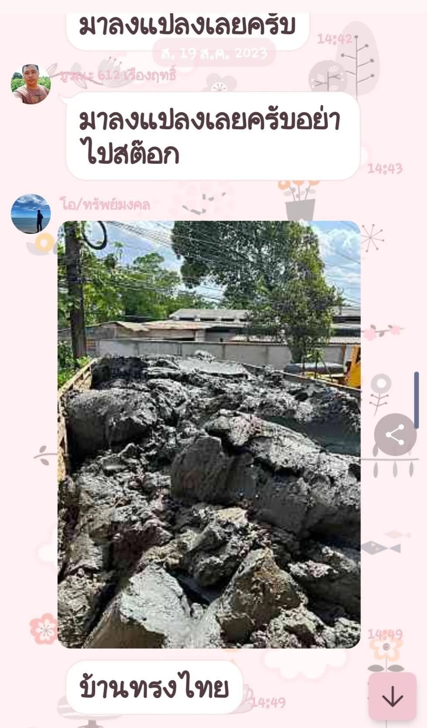 44471400