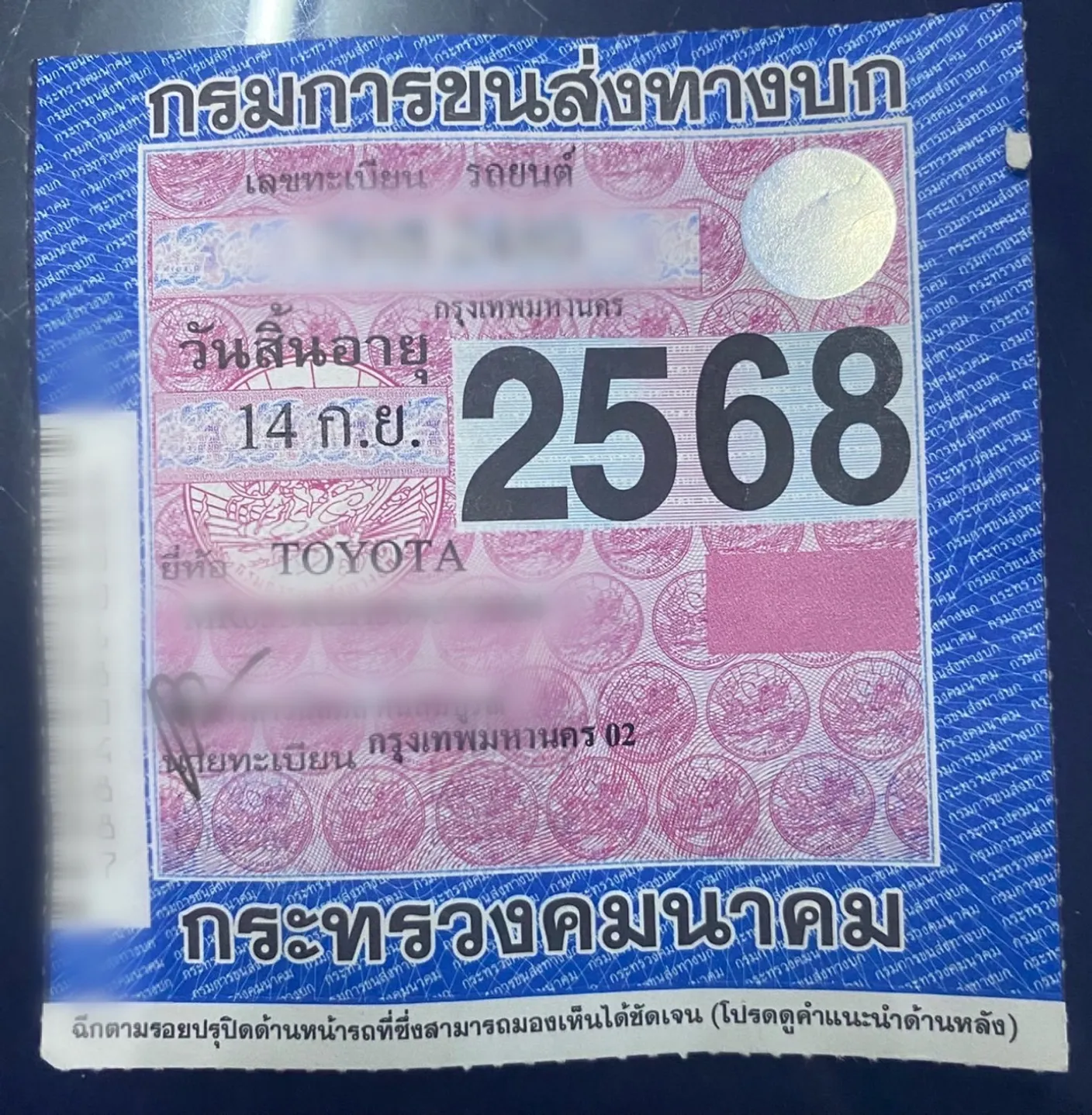 S14843922