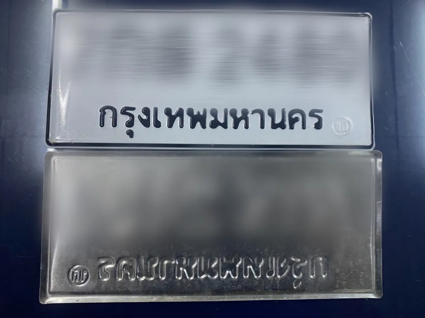 S14843923