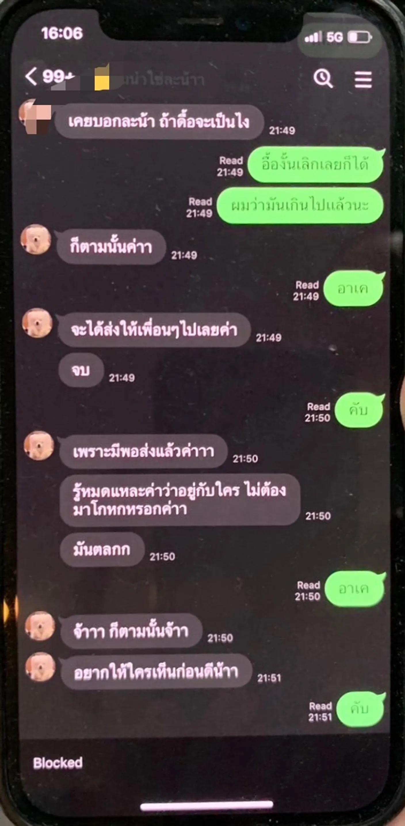 S2546076300