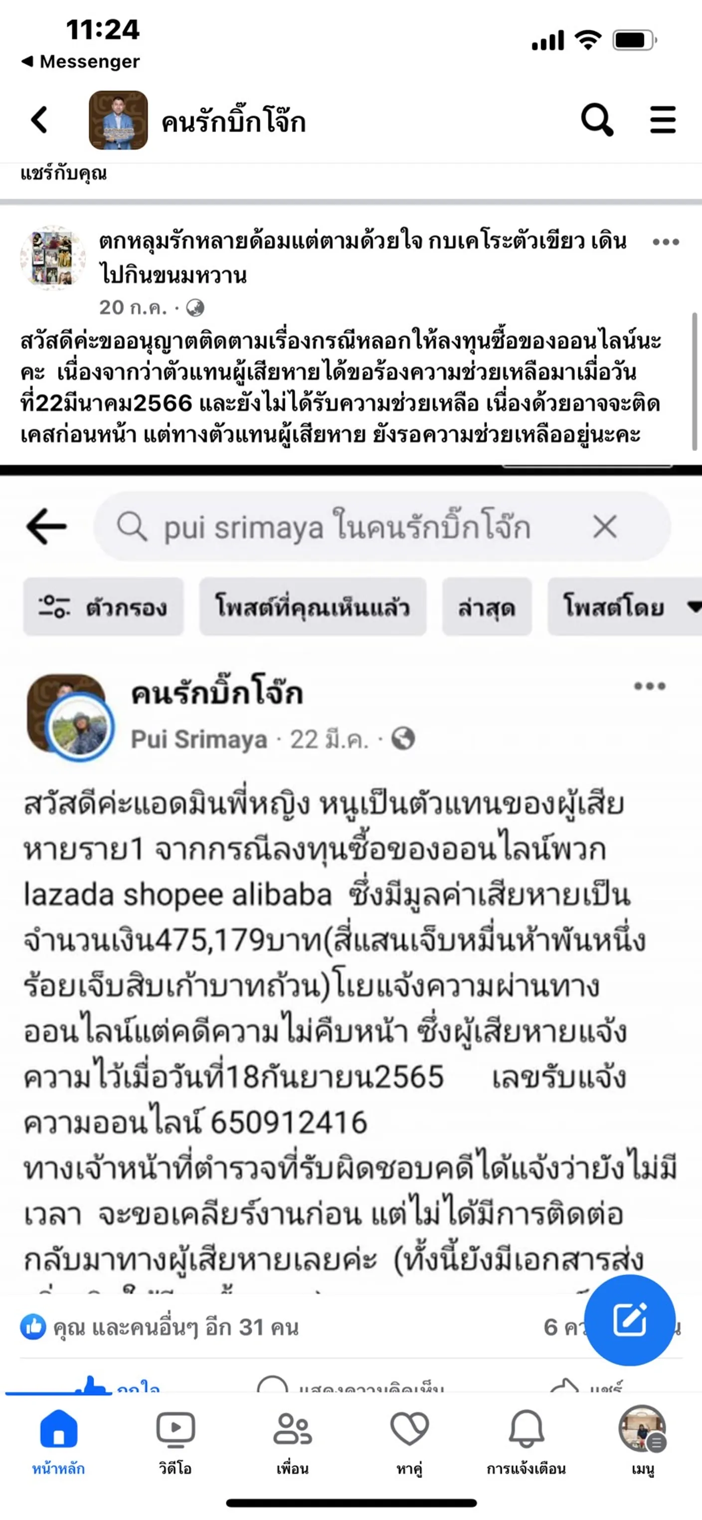 S384223100