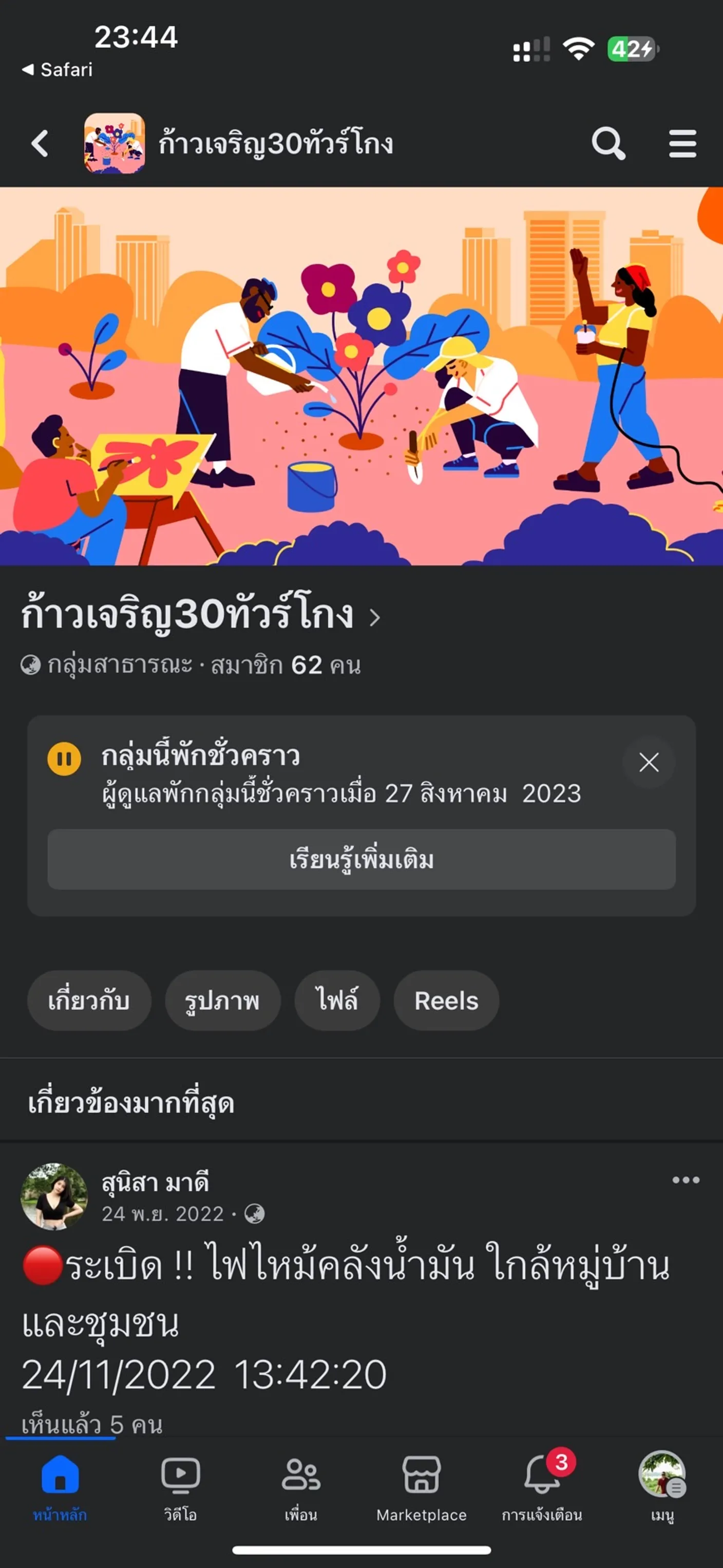 S6283537