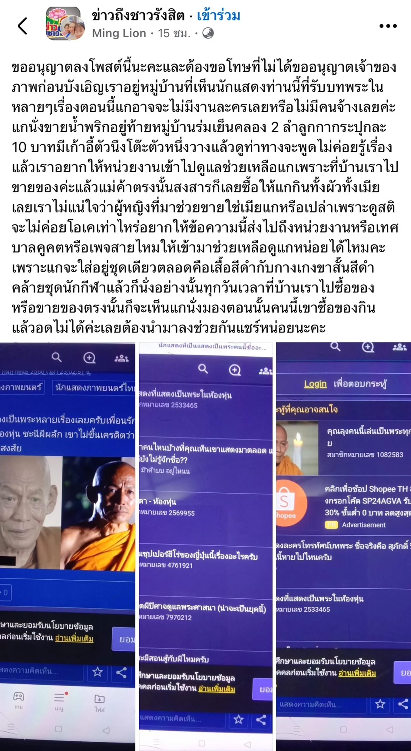S71122959
