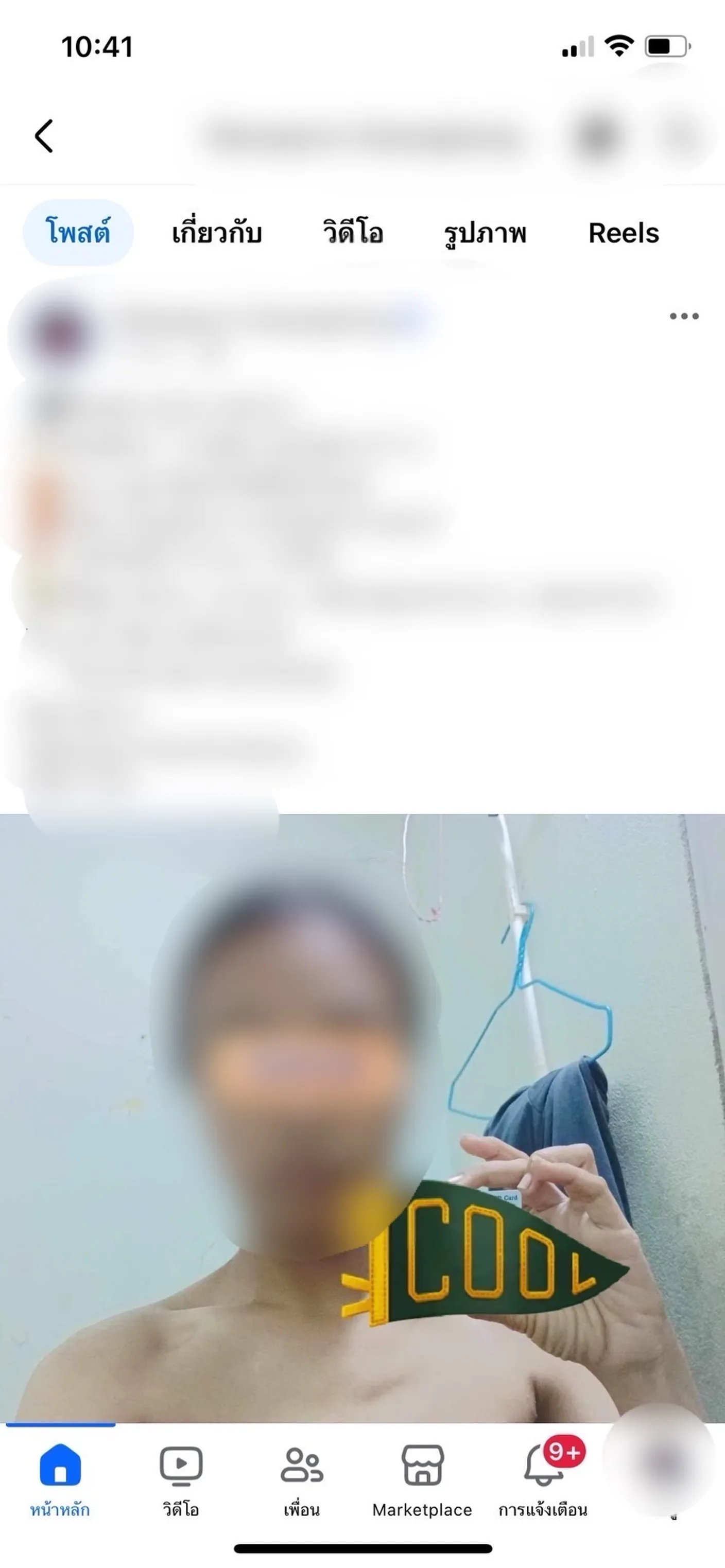 S9338980