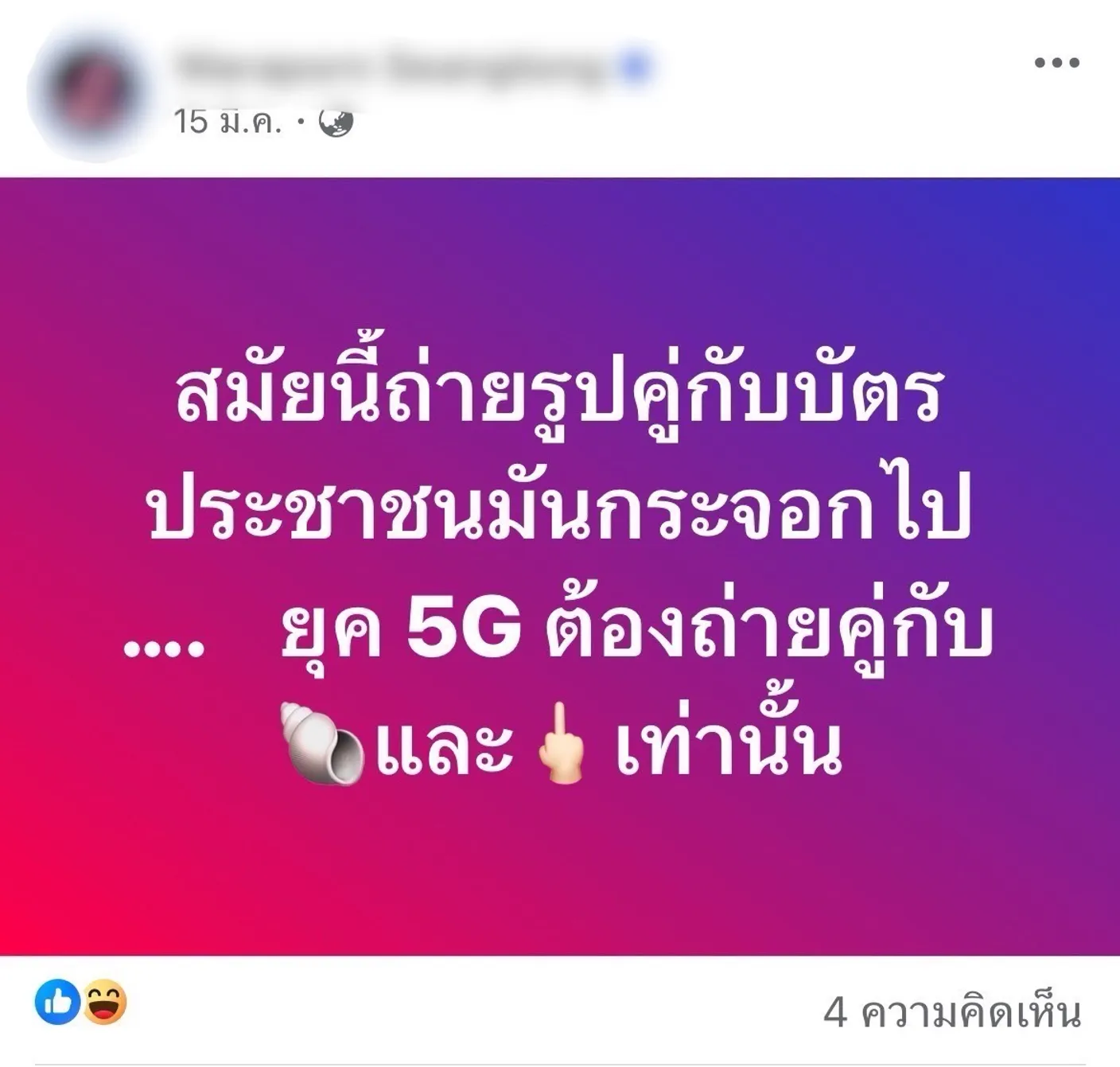 S9339010