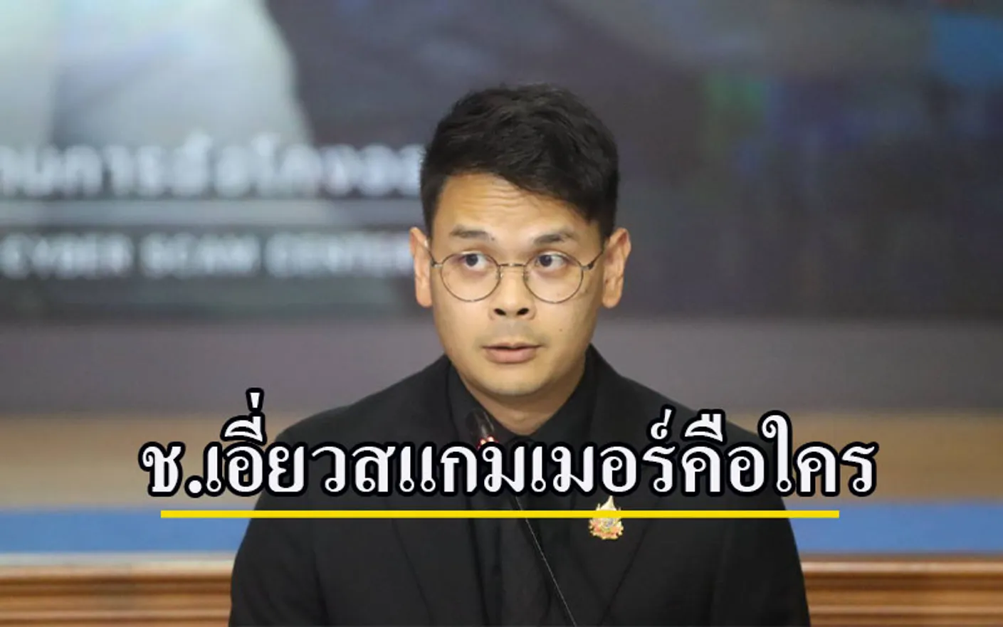 007