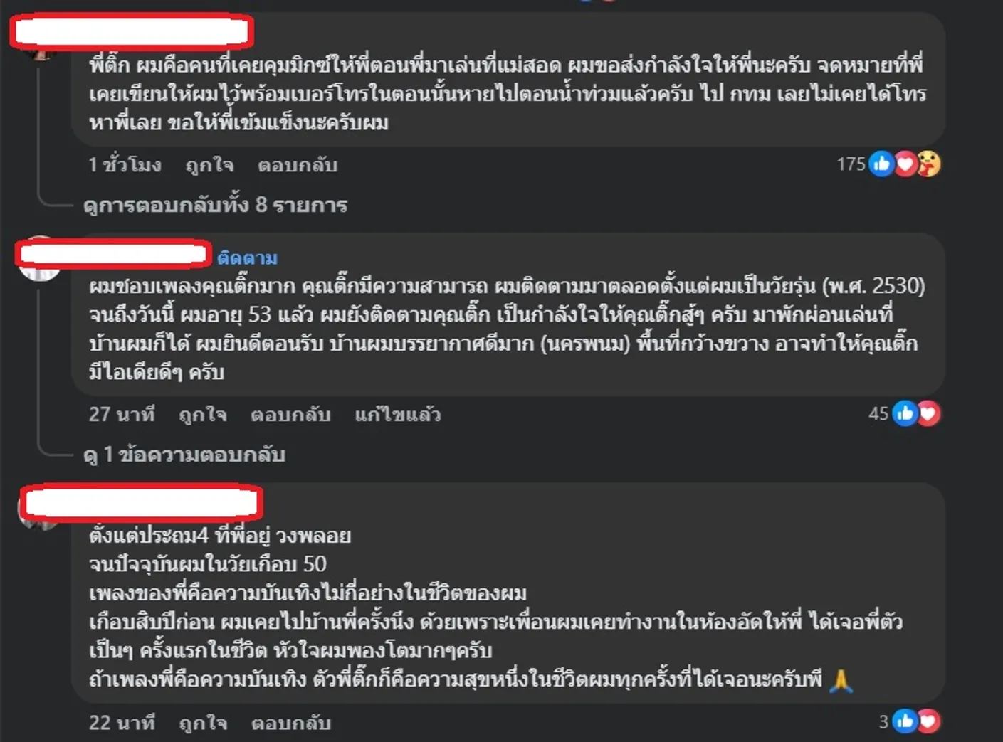 1742726582983