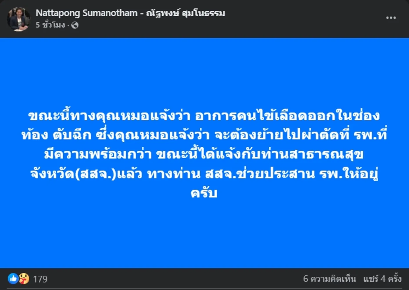 1745922271137