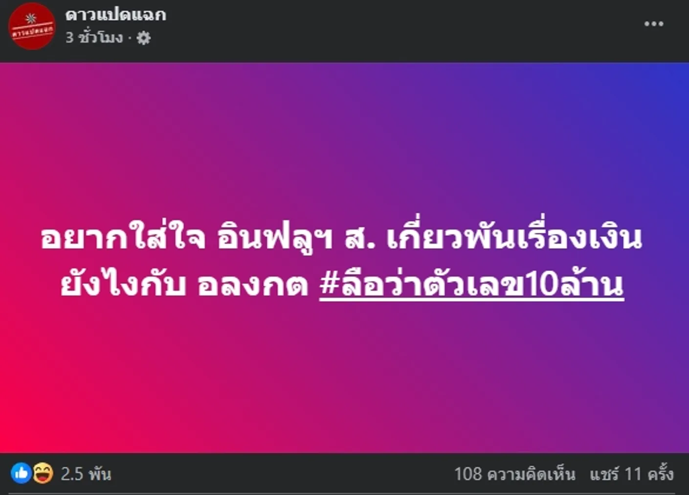 1756286494000(1)