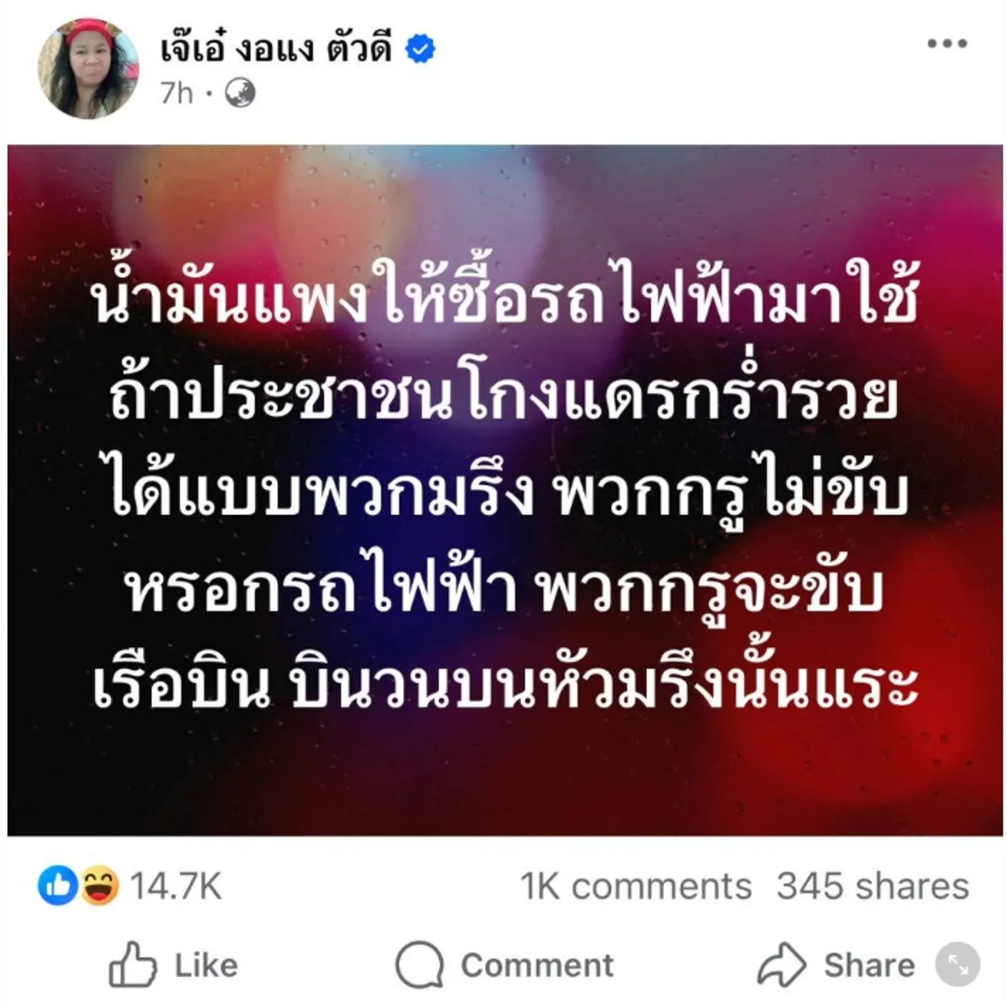 1774597656841