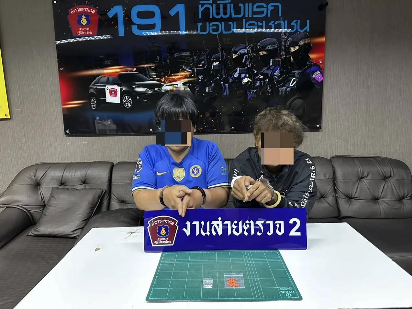 27212150