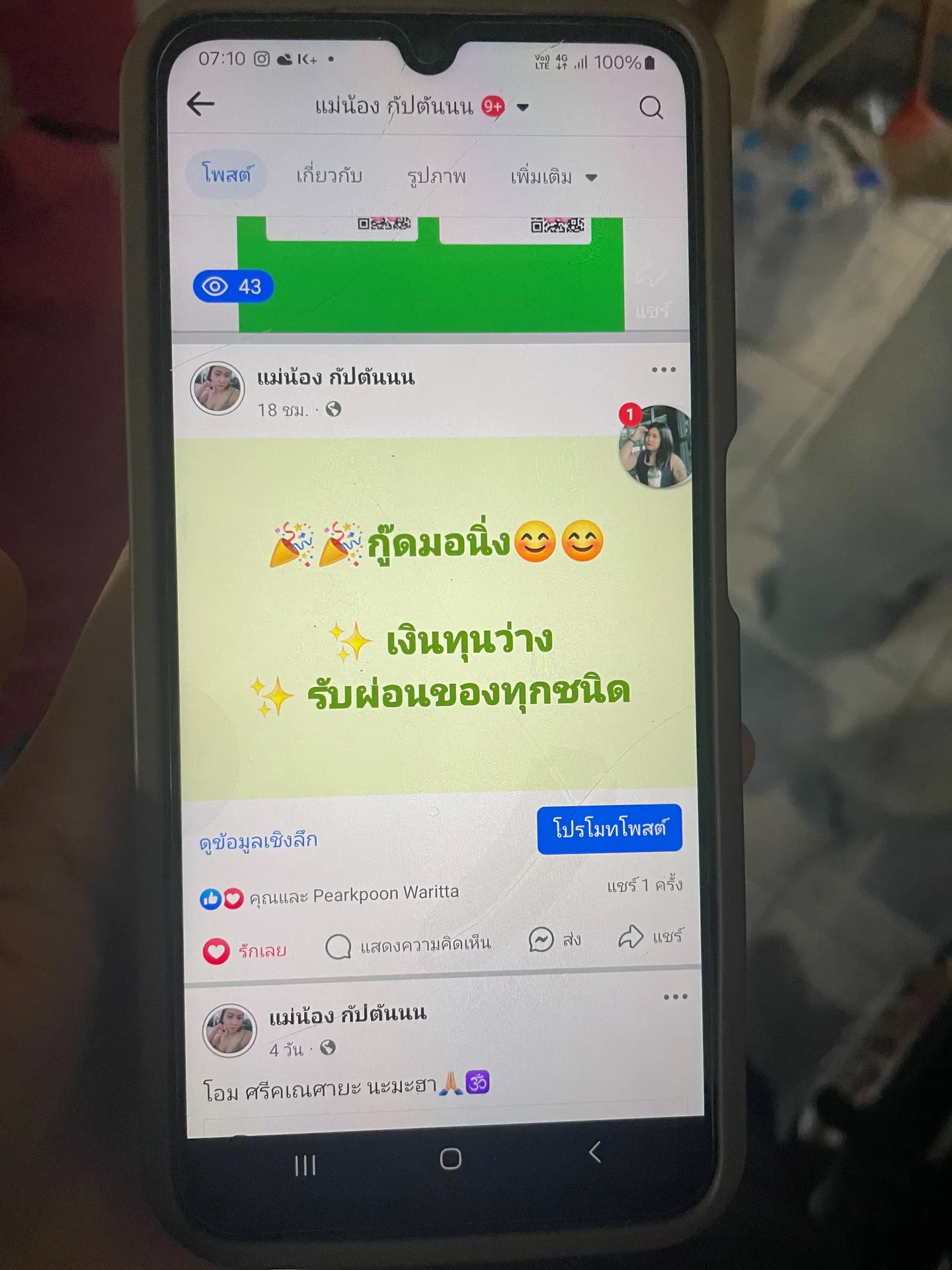 S5862768820