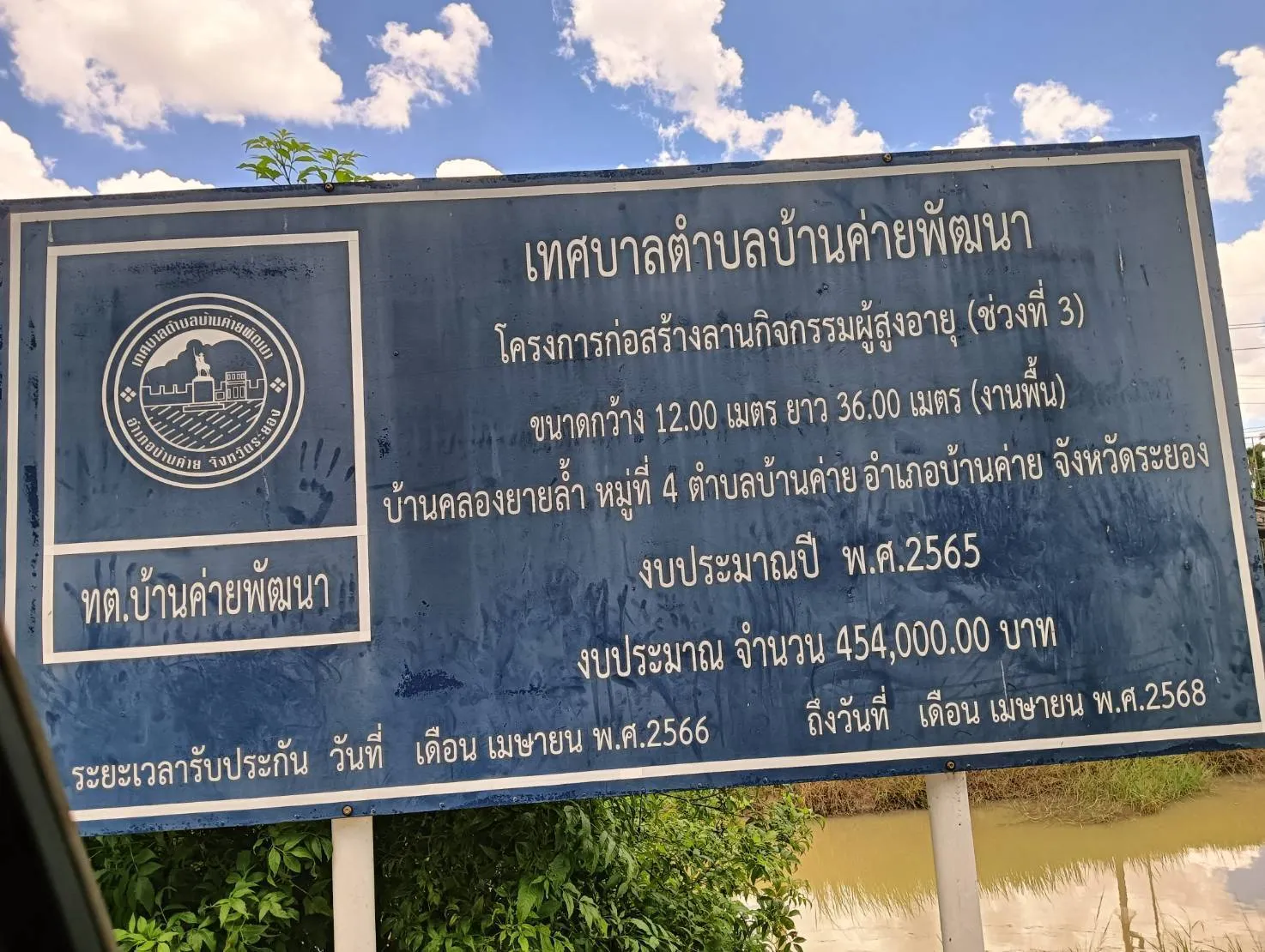 3589930
