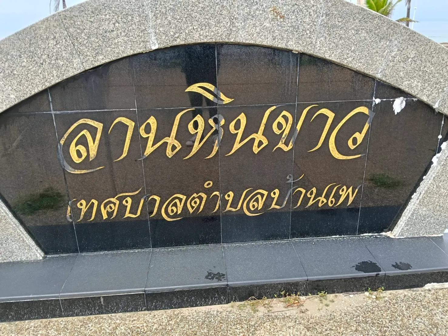 130577
