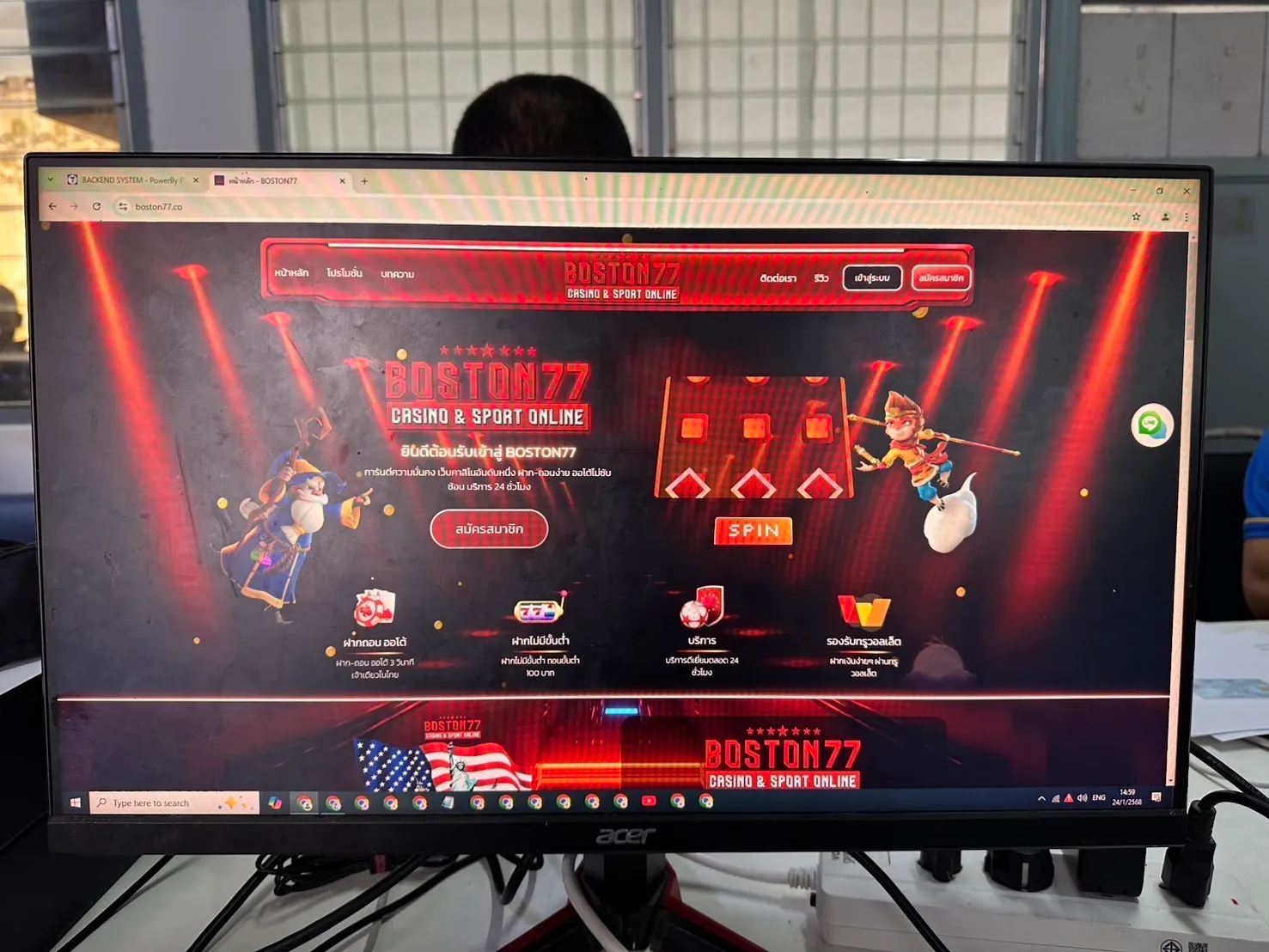 S112886280