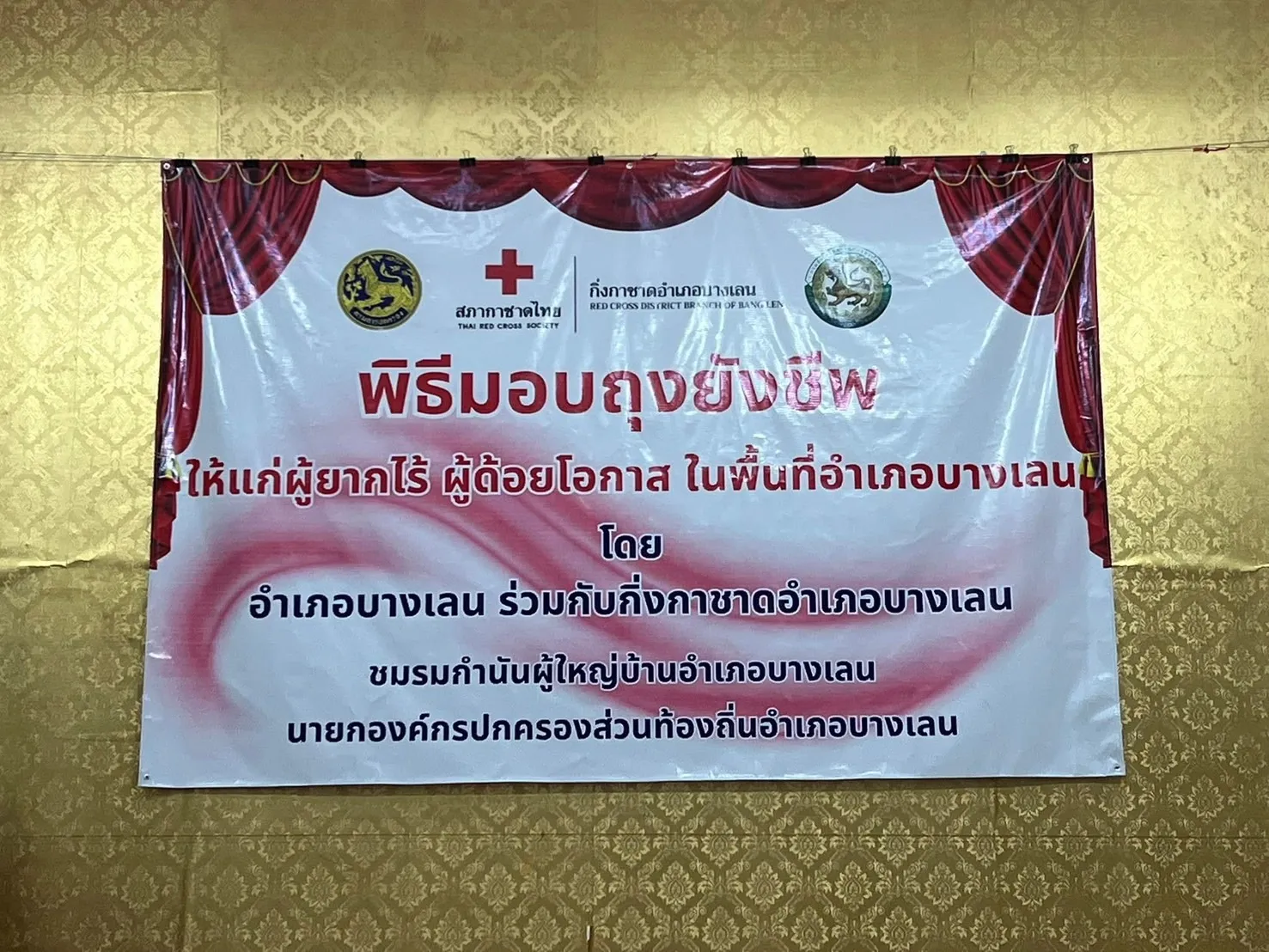 S60047420
