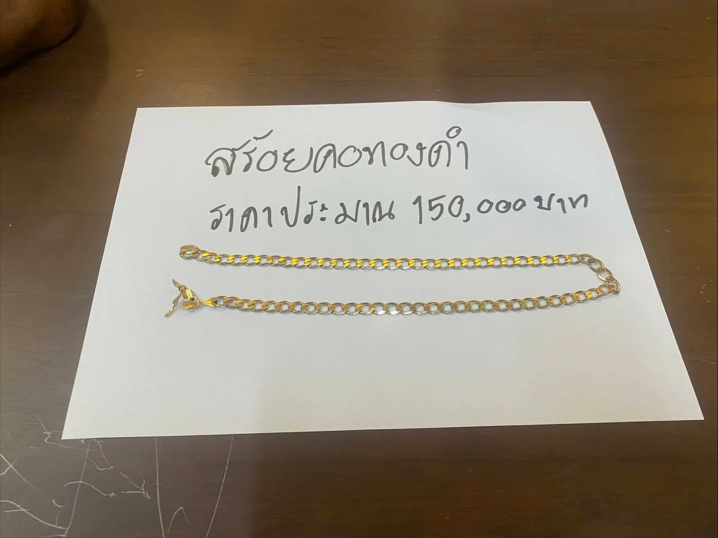 33866460