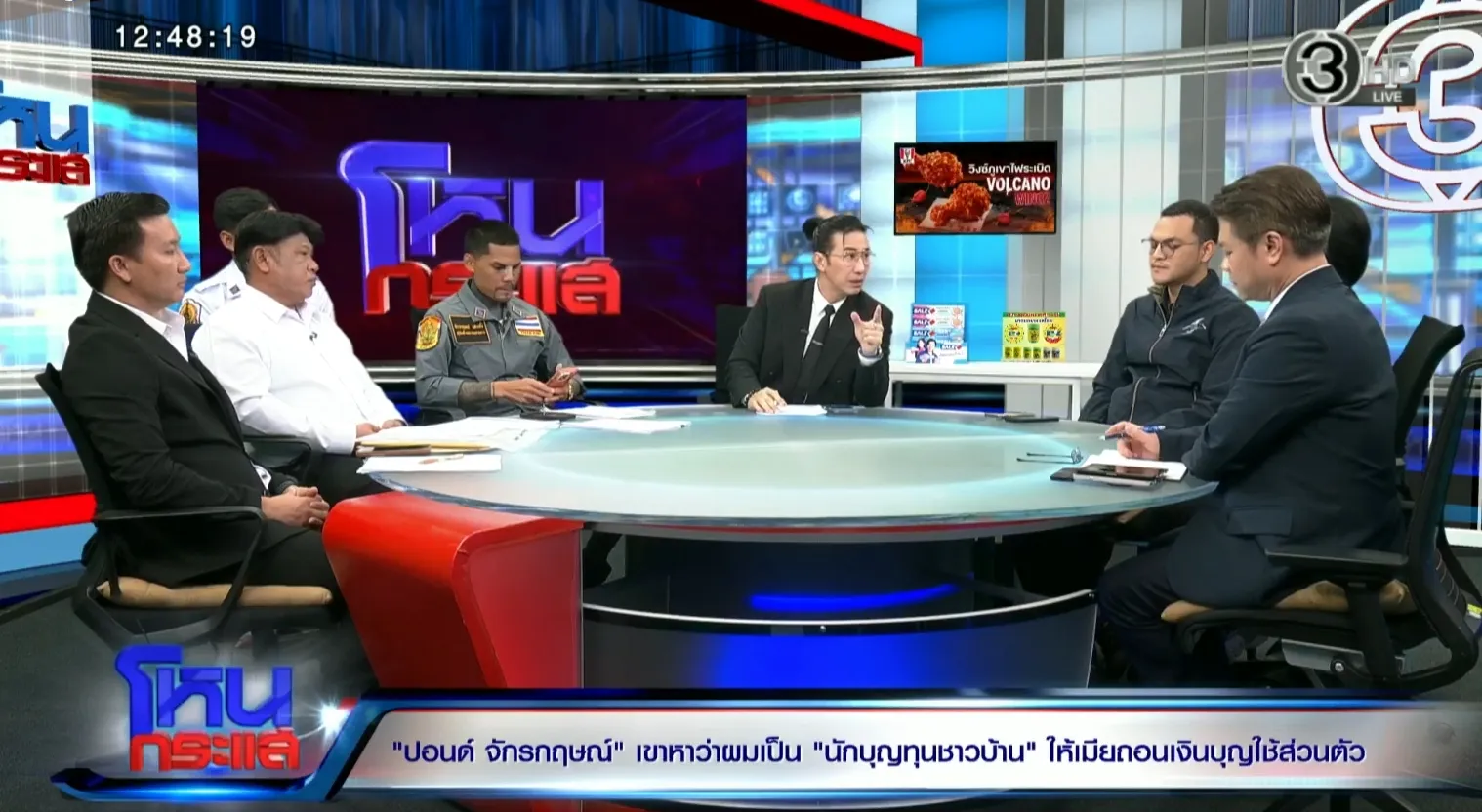 1784277217770