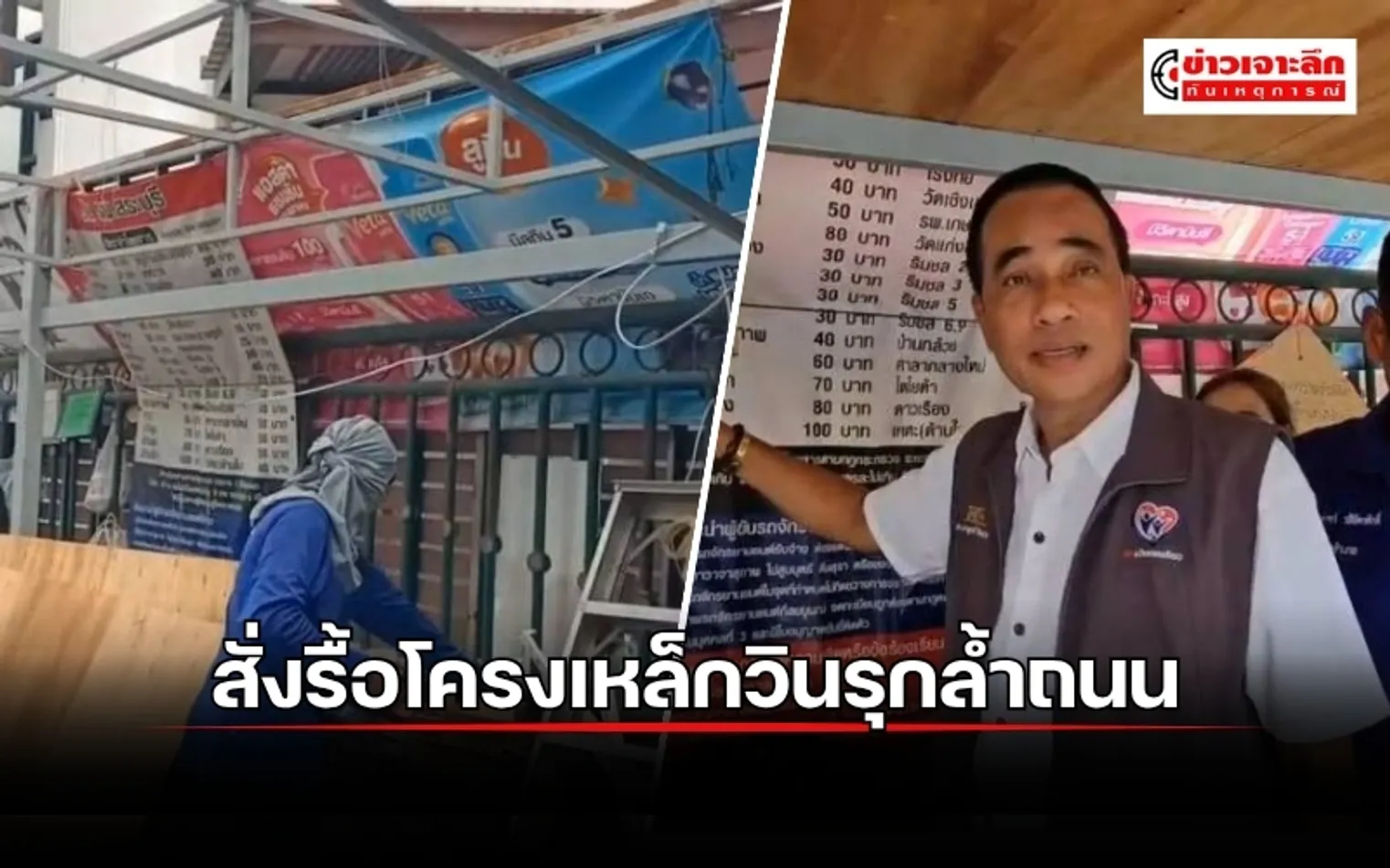 ข่าว (1)